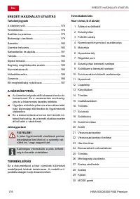 Страница 178