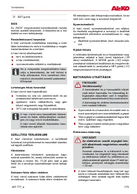 Страница 179
