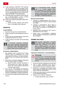 Страница 180