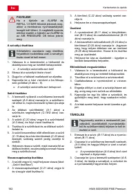 Страница 182