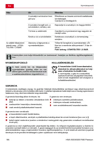Страница 186
