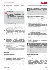 Страница 199