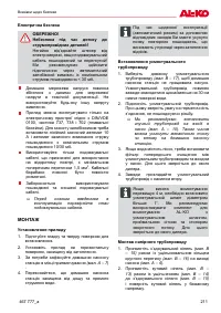 Страница 211