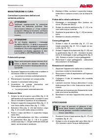 Страница 59