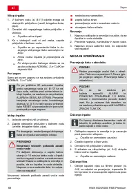 Страница 68