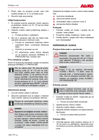 Страница 77