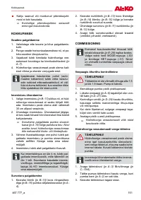 Страница 151