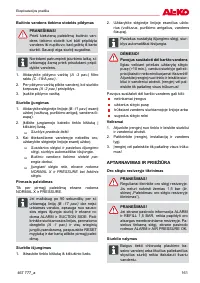 Страница 161