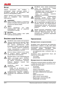 Страница 40