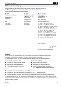 Страница 51