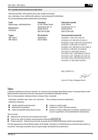 Страница 57