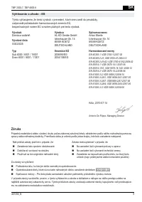 Страница 59