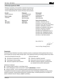 Страница 61