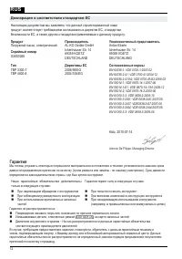 Страница 62