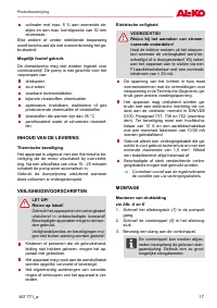 Страница 17