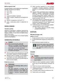 Страница 37