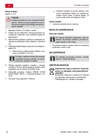 Страница 38