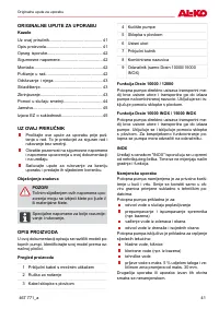 Страница 41