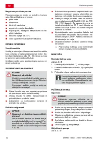 Страница 42