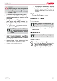 Страница 43