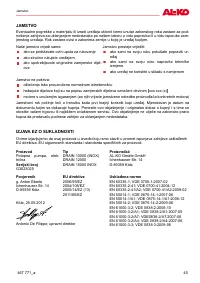 Страница 45