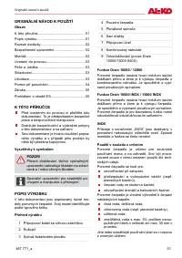 Страница 51