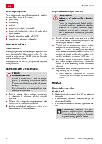 Страница 52