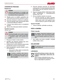 Страница 53
