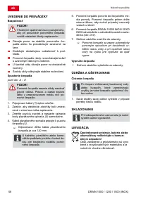 Страница 58