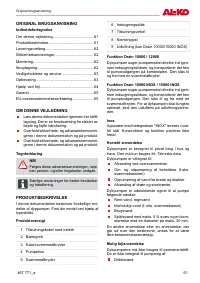 Страница 61