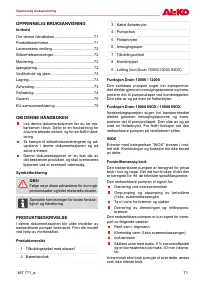 Страница 71