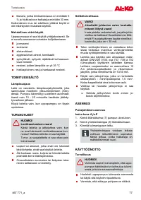 Страница 77