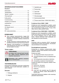 Страница 81