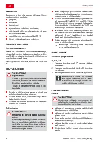 Страница 82