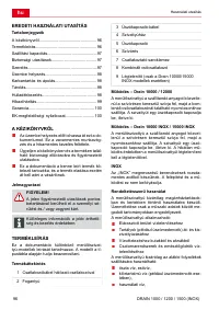 Страница 96