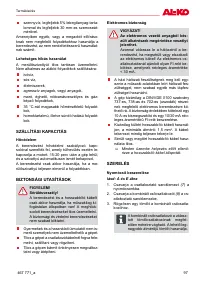 Страница 97