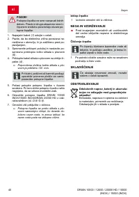 Страница 40
