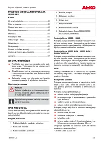 Страница 43