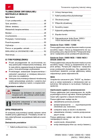 Страница 48
