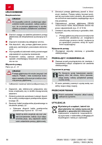 Страница 50