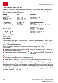 Страница 52