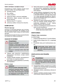 Страница 89