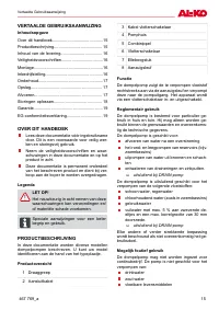 Страница 15