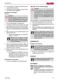 Страница 17