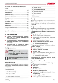 Страница 39