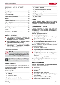Страница 49