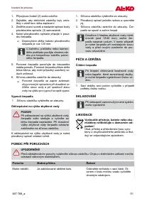 Страница 51