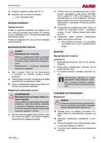 Страница 55