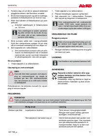 Страница 71