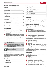 Страница 79